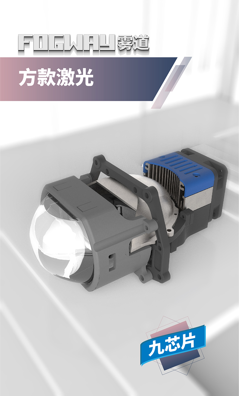 方款九芯片-激光01.jpg