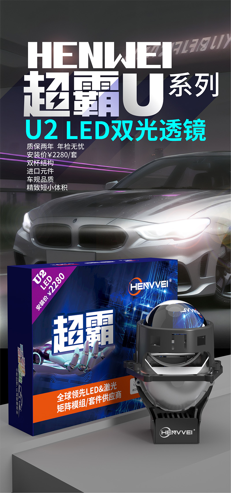 U系列-01_U201 副本.jpg